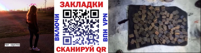 Как найти наркотики Камышин АМФЕТАМИН  ТГК  Конопля  ГАШИШ  КОКАИН  KRAKEN ONION  Альфа ПВП 