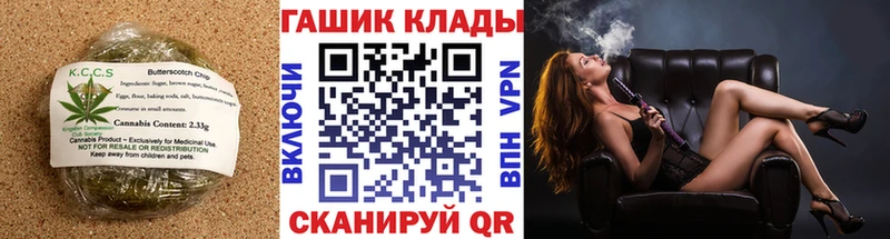 где продают   Камышин  Canna-Cookies конопля 