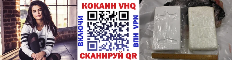 Кокаин 98% Камышин