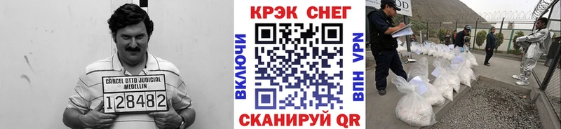 КОКАИН Колумбийский  где продают наркотики  Камышин 