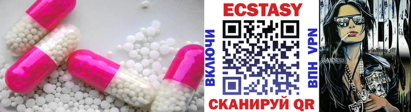 ЭКСТАЗИ 280 MDMA  это как зайти  Камышин 