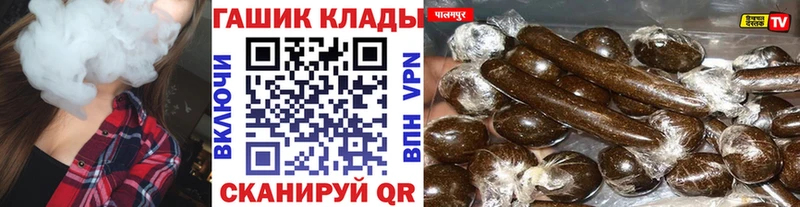 ГАШИШ гарик  блэк спрут как войти  Камышин  купить наркотик 