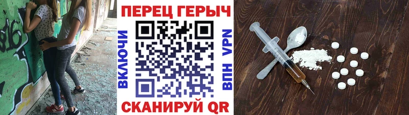 где купить наркотик  Камышин  ГЕРОИН белый 