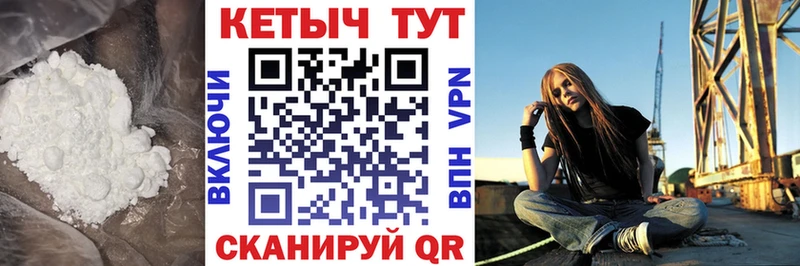 КЕТАМИН ketamine  Камышин 