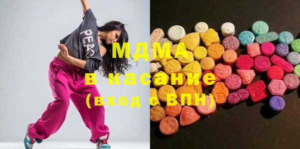 мефедрон мука Карпинск