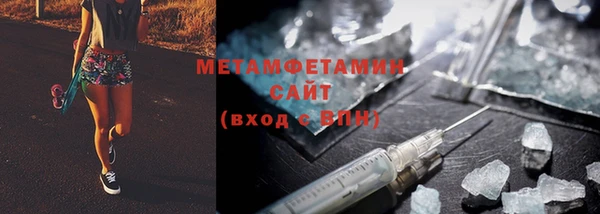 прущий лед Карталы