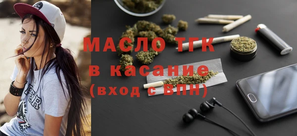 прущий лед Карталы