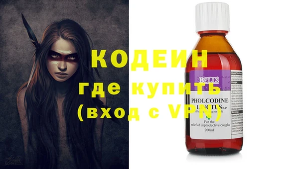 прущий лед Карталы