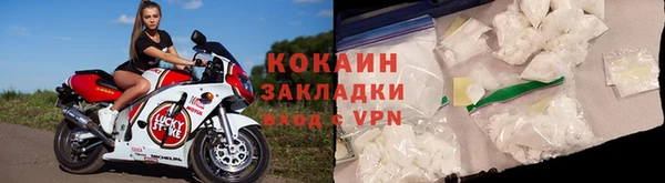 мефедрон мука Карпинск