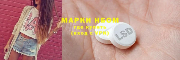 мефедрон мука Карпинск