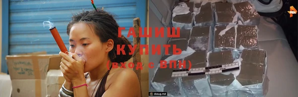 мефедрон мука Карпинск