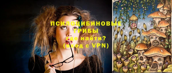 прущий лед Карталы