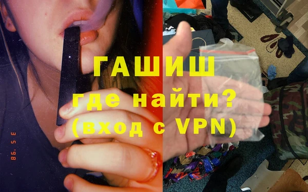 мефедрон мука Карпинск
