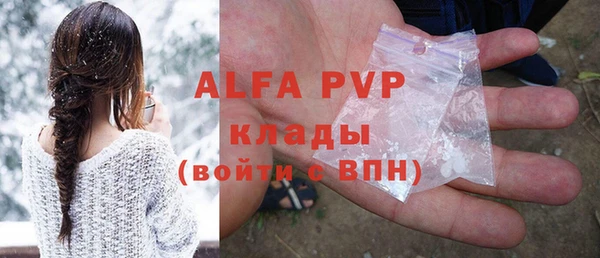 a pvp Касимов