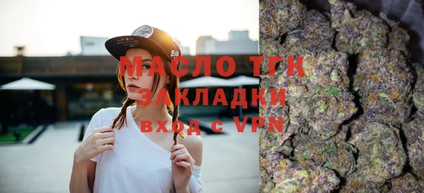 мефедрон мука Карпинск