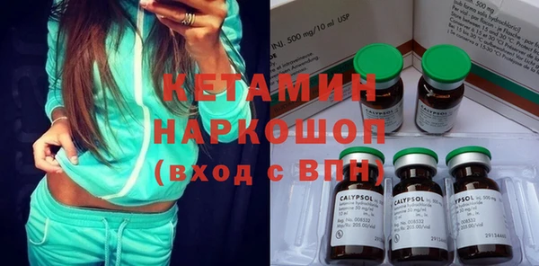 прущий лед Карталы