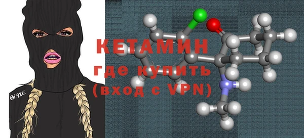 прущий лед Карталы