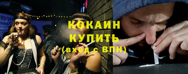 прущий лед Карталы