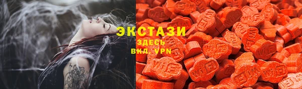 прущий лед Карталы