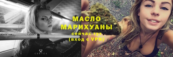 мефедрон мука Карпинск