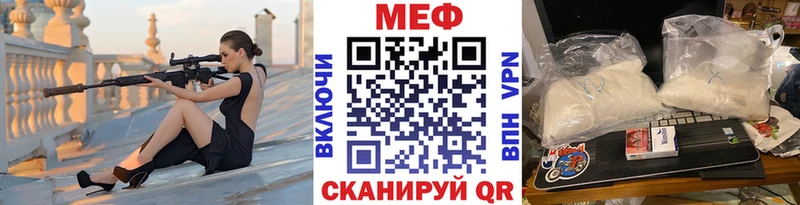 МЯУ-МЯУ кристаллы  blacksprut ссылки  нарко площадка телеграм  Камышин 