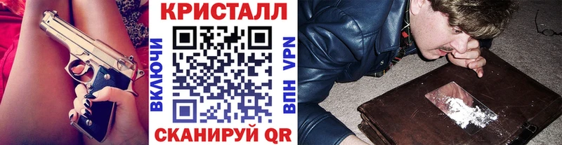 Метамфетамин витя  Камышин 