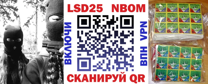 как найти закладки  Камышин  Наркотические марки 1,8мг 